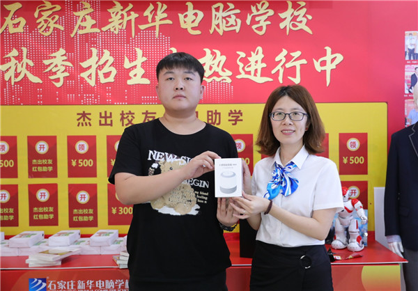 學校領(lǐng)導為杰出校友贈送禮物
