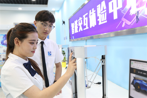 課外學(xué)習(xí),提升自我